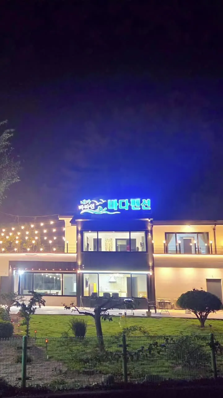 밤바다 조명이 켜진 펜션 야경